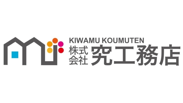 株式会社究工務店 オフィシャルクラブパートナー契約締結（増額）のお知らせ 